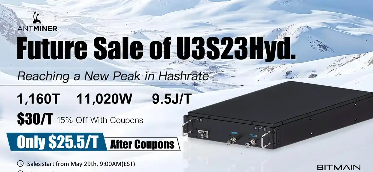 蚂蚁S23 水冷1160T实测数据9.5J/T登顶算力之巅突破能效壁垒